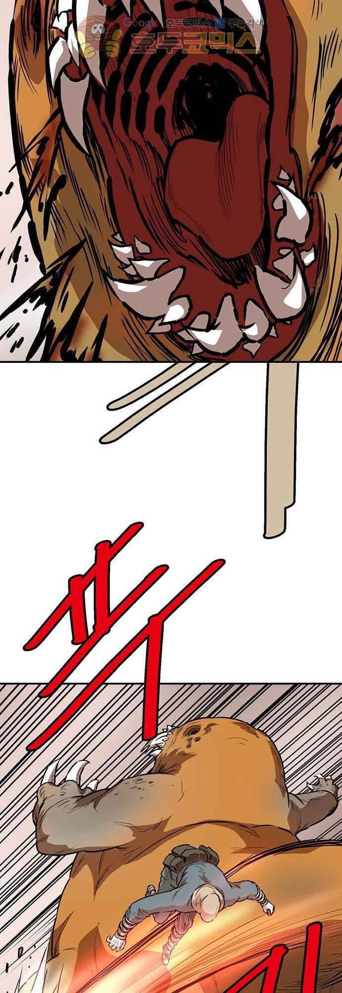 Bất Bại Quyền Ma Chapter 133 - 2