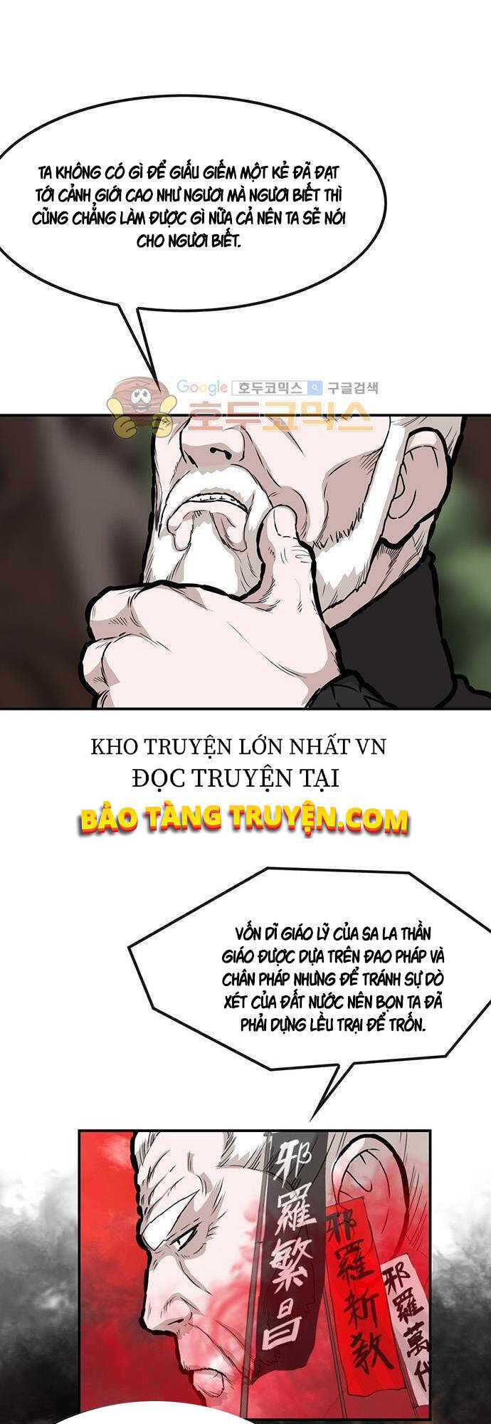 Bất Bại Quyền Ma Chapter 133 - 19