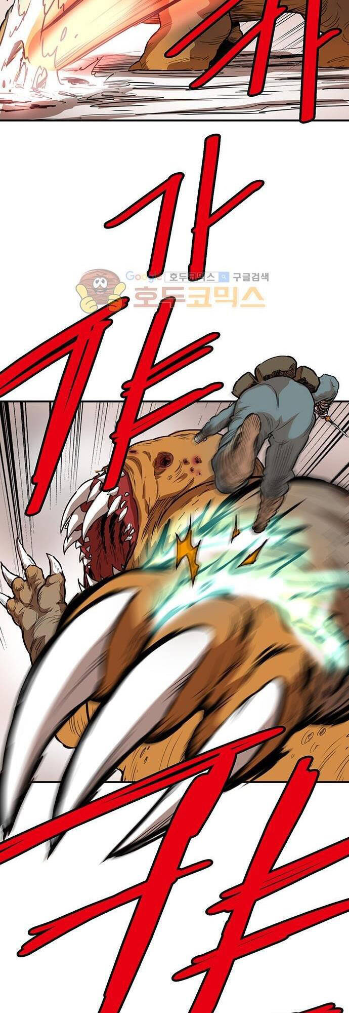 Bất Bại Quyền Ma Chapter 133 - 3