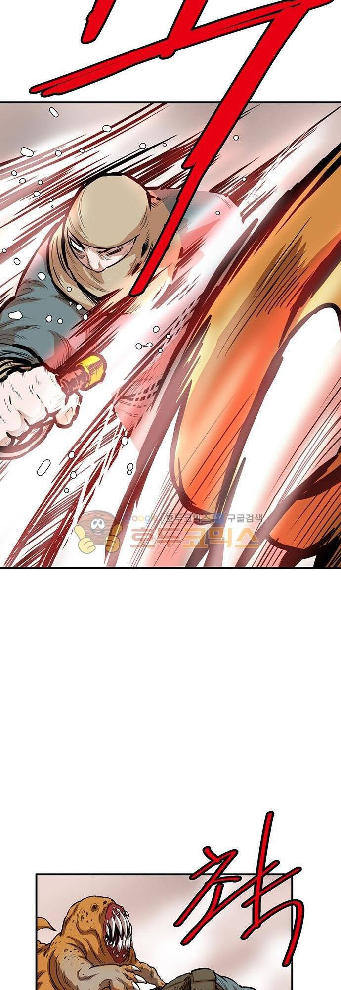 Bất Bại Quyền Ma Chapter 133 - 4