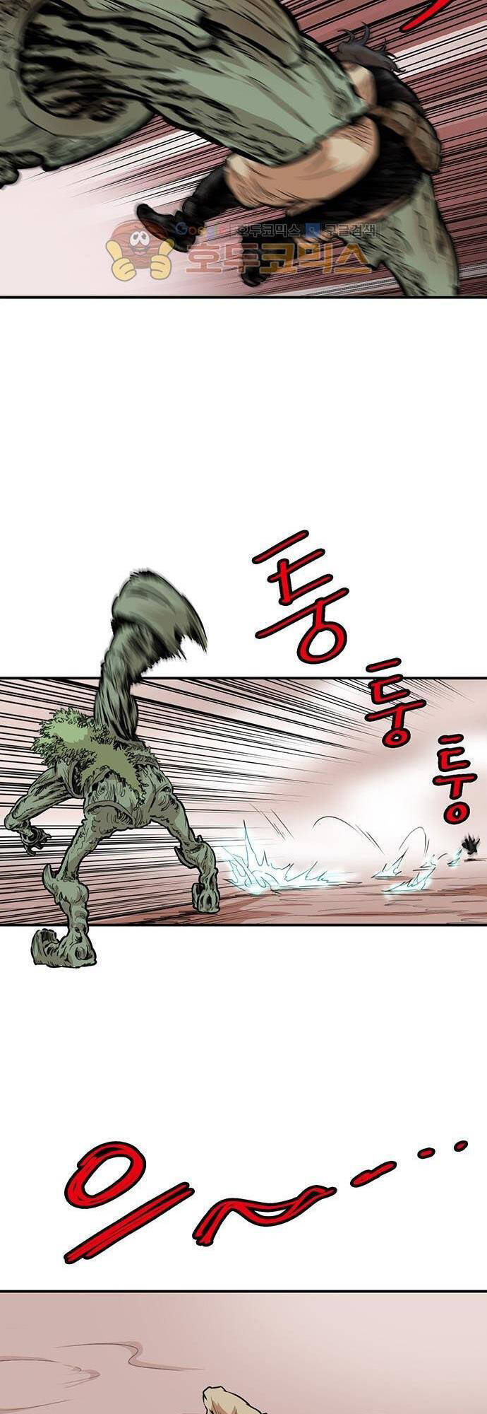 Bất Bại Quyền Ma Chapter 133 - 9