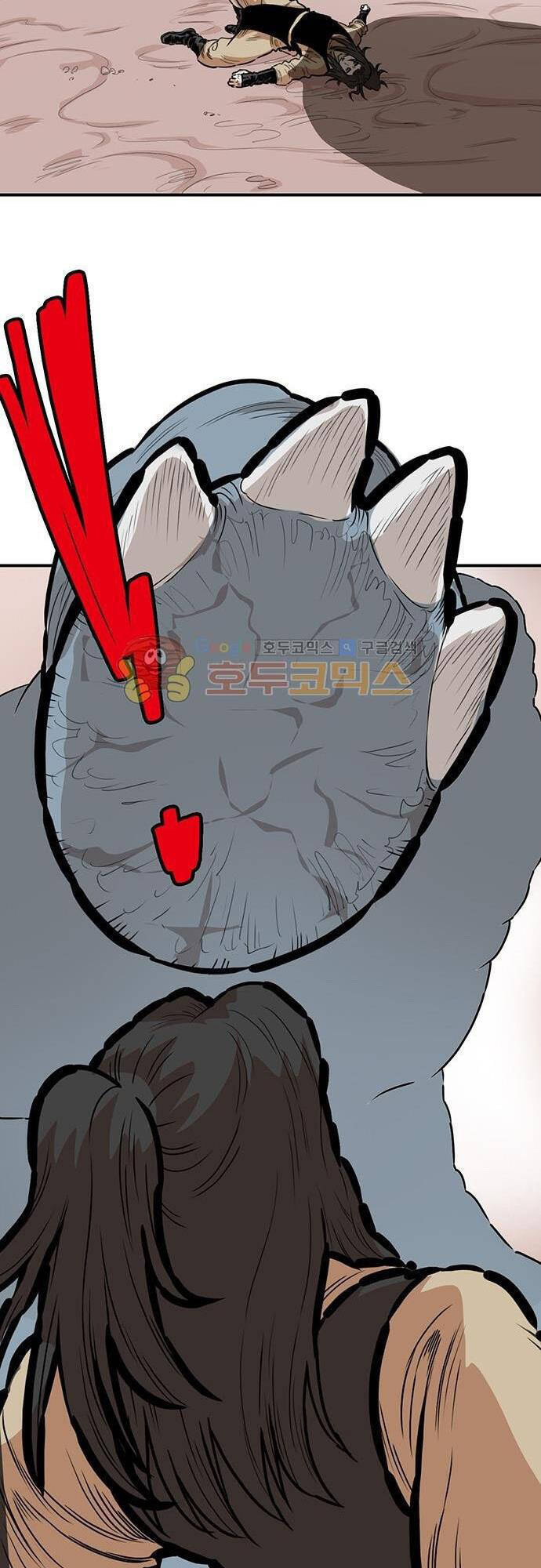 Bất Bại Quyền Ma Chapter 133 - 10