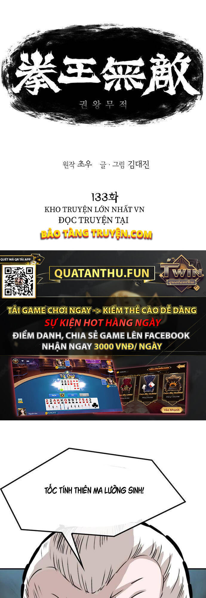 Bất Bại Quyền Ma Chapter 134 - 1