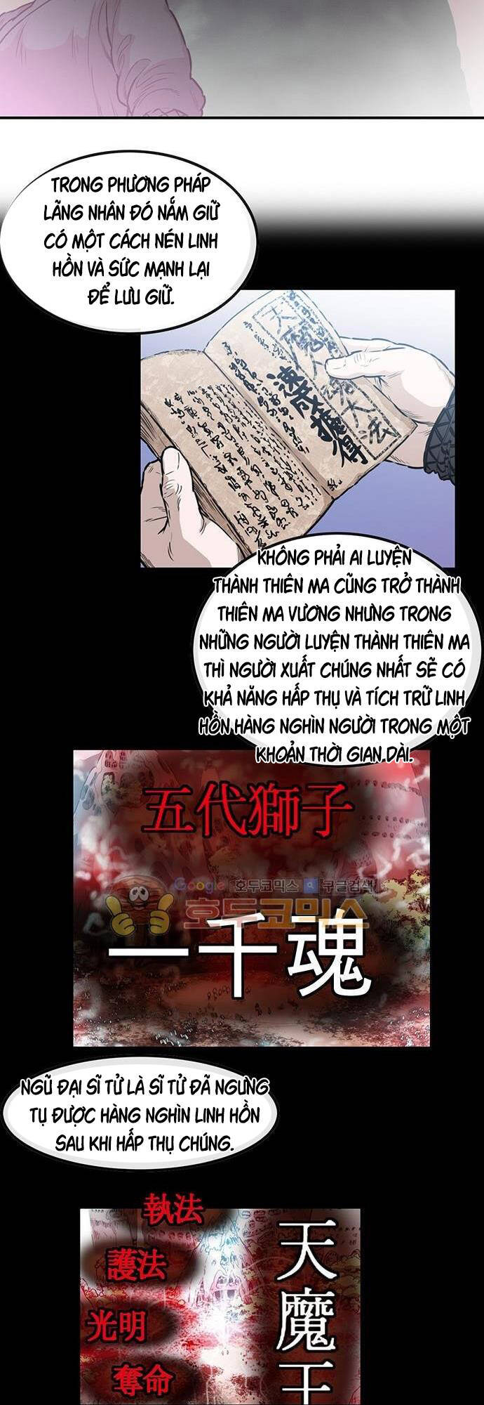 Bất Bại Quyền Ma Chapter 134 - 11