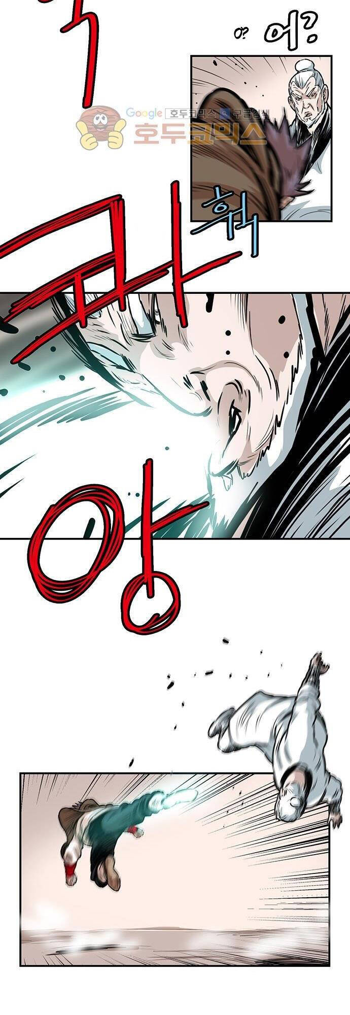 Bất Bại Quyền Ma Chapter 134 - 16