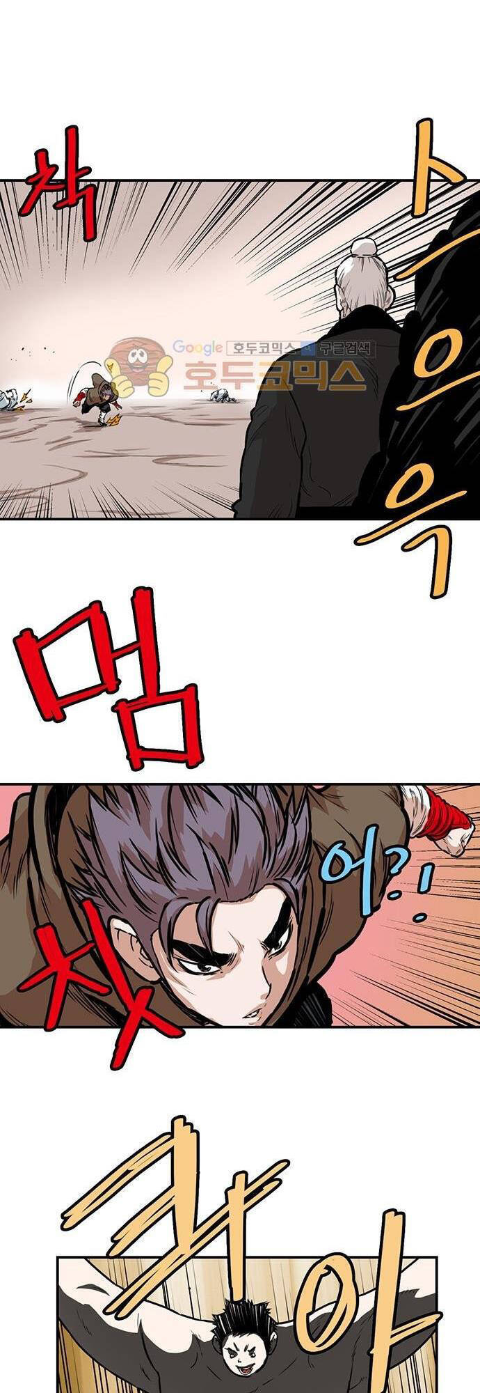 Bất Bại Quyền Ma Chapter 134 - 17