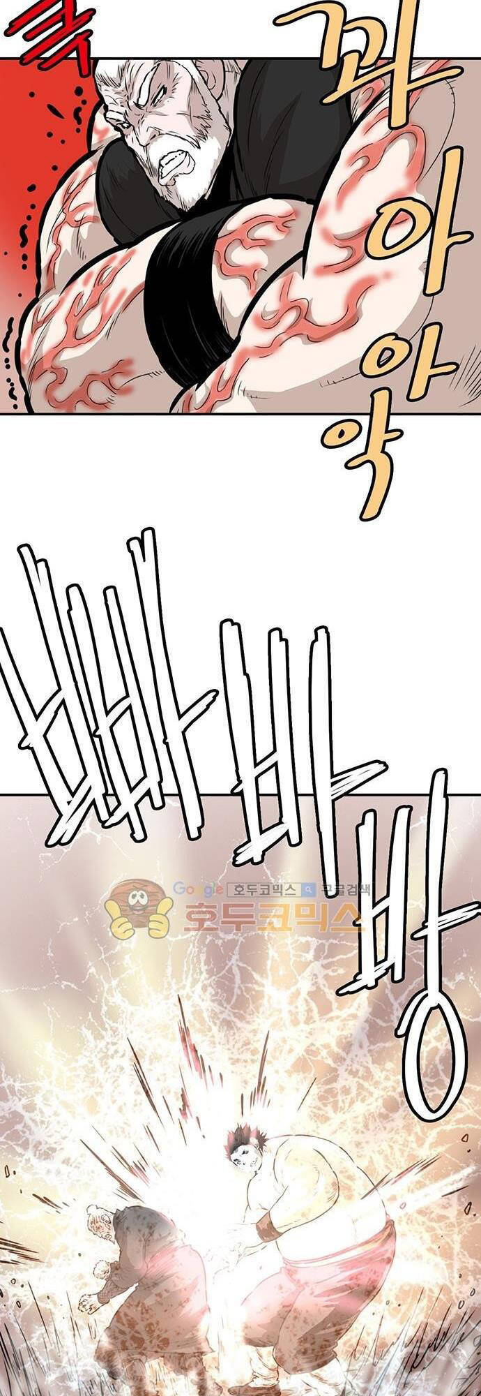 Bất Bại Quyền Ma Chapter 134 - 19