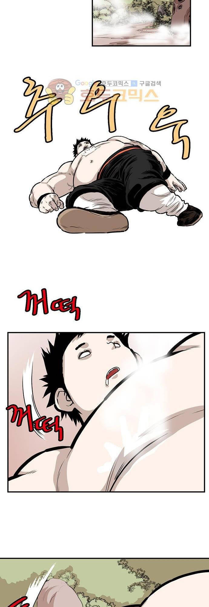 Bất Bại Quyền Ma Chapter 134 - 22