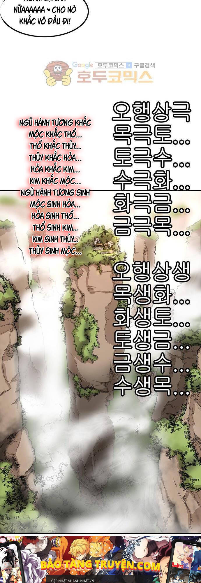 Bất Bại Quyền Ma Chapter 134 - 28