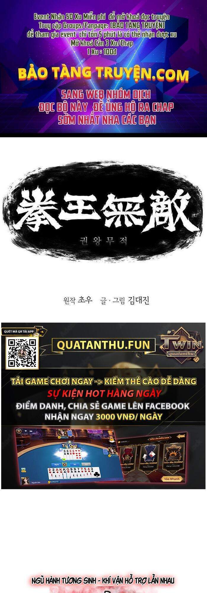 Bất Bại Quyền Ma Chapter 135 - 1