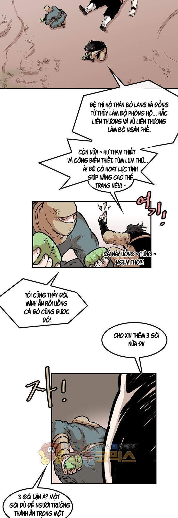 Bất Bại Quyền Ma Chapter 135 - 15