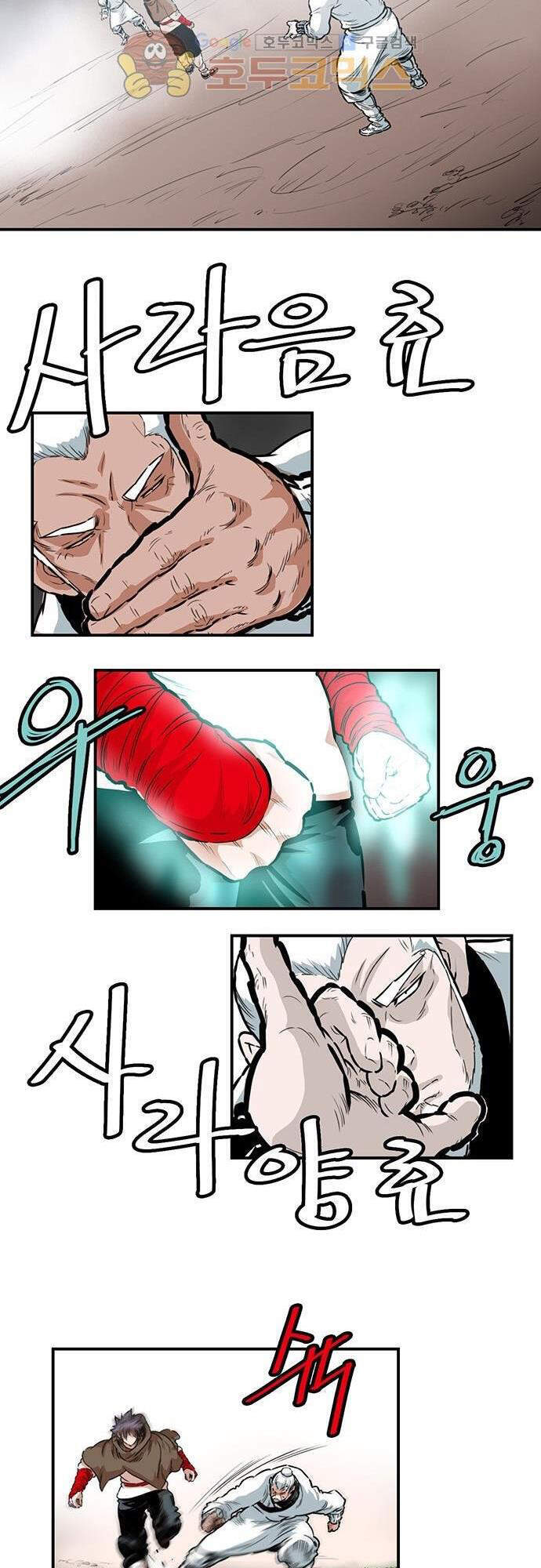 Bất Bại Quyền Ma Chapter 135 - 24