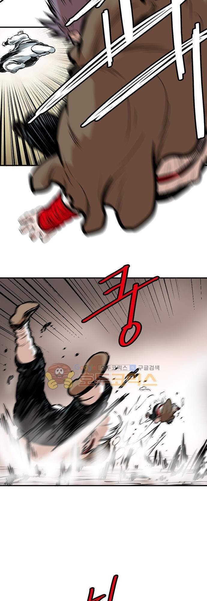 Bất Bại Quyền Ma Chapter 135 - 26