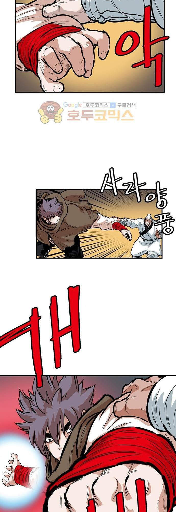 Bất Bại Quyền Ma Chapter 135 - 29