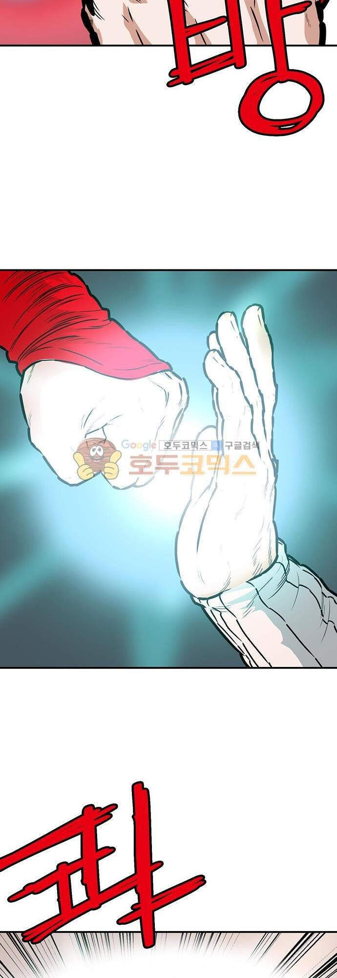 Bất Bại Quyền Ma Chapter 135 - 30