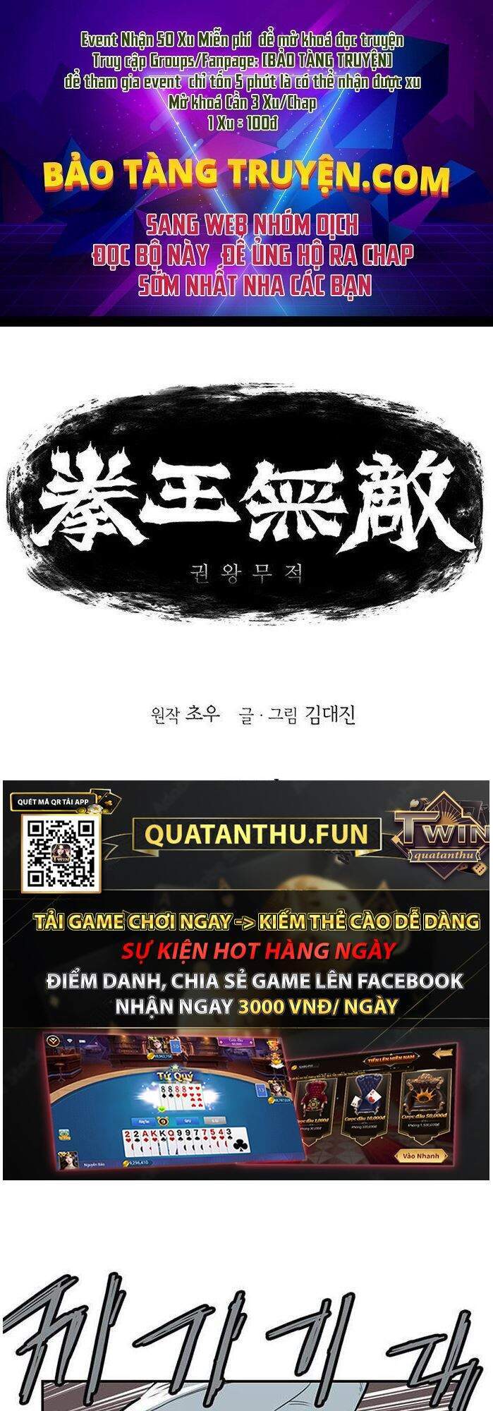 Bất Bại Quyền Ma Chapter 136 - 1