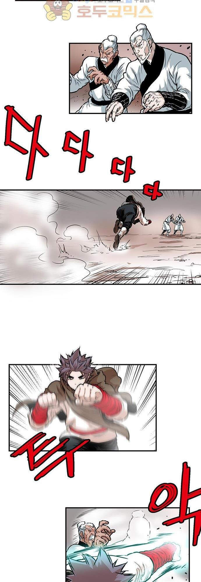 Bất Bại Quyền Ma Chapter 136 - 17