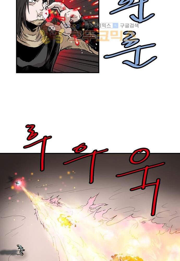 Bất Bại Quyền Ma Chapter 138 - 14