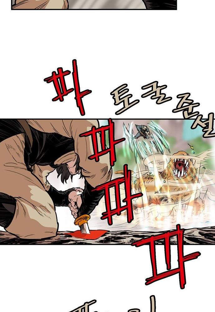 Bất Bại Quyền Ma Chapter 138 - 3