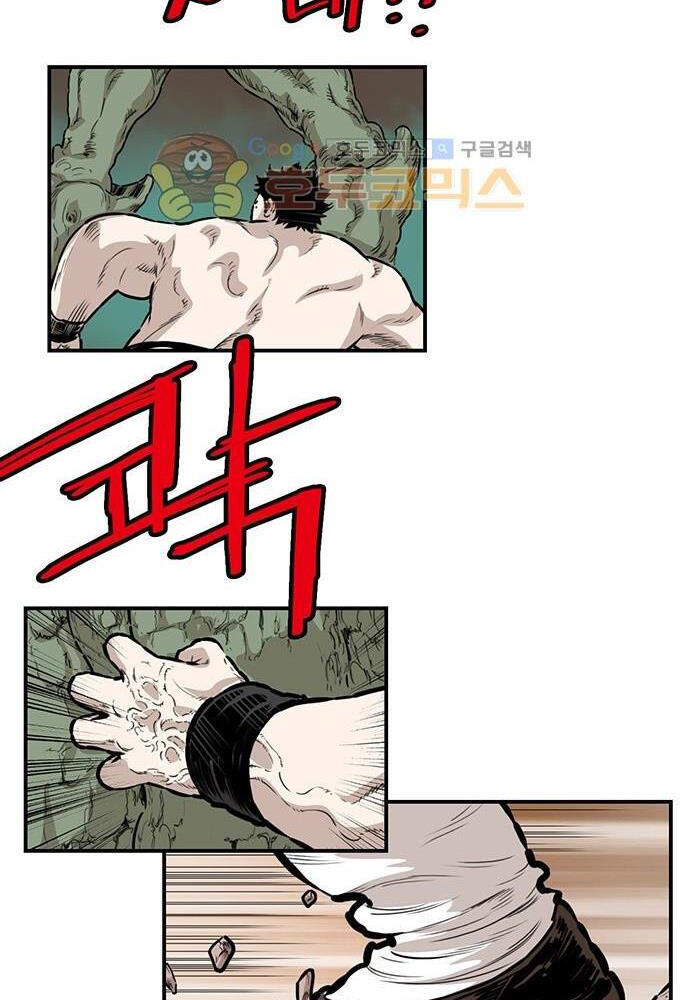 Bất Bại Quyền Ma Chapter 138 - 21