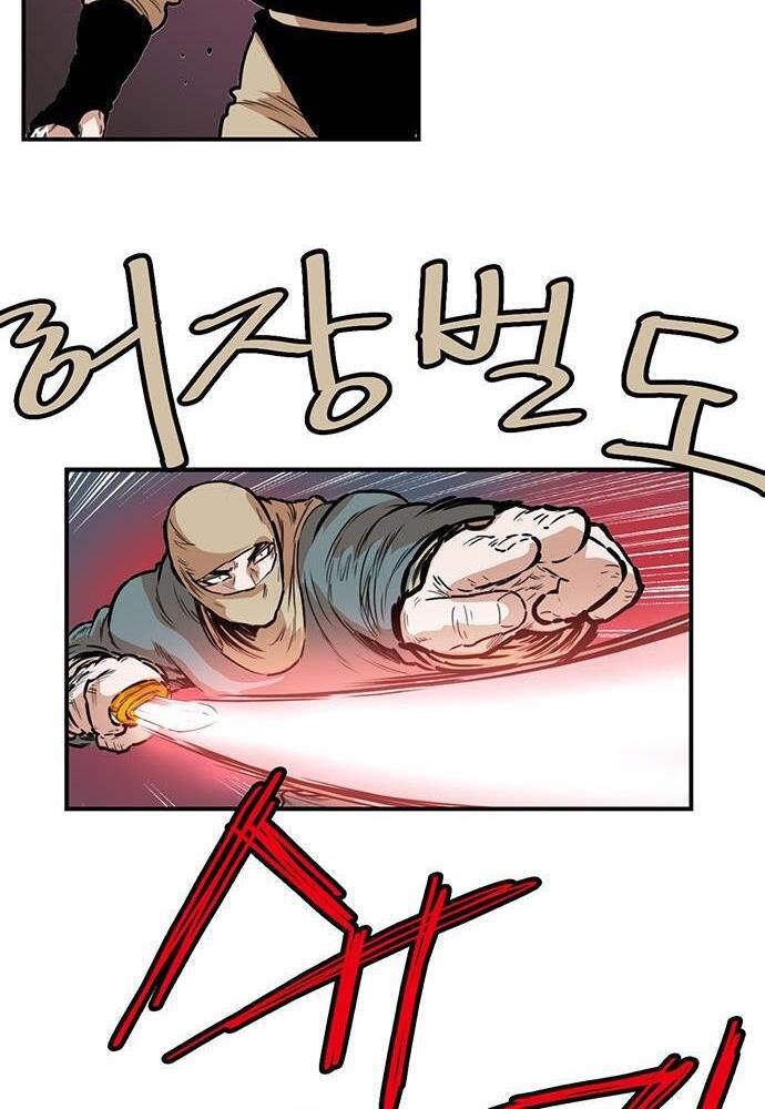 Bất Bại Quyền Ma Chapter 138 - 27