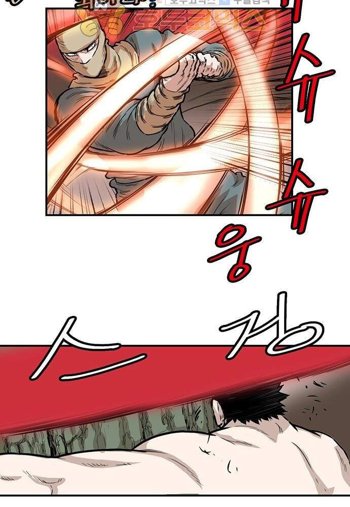 Bất Bại Quyền Ma Chapter 138 - 29