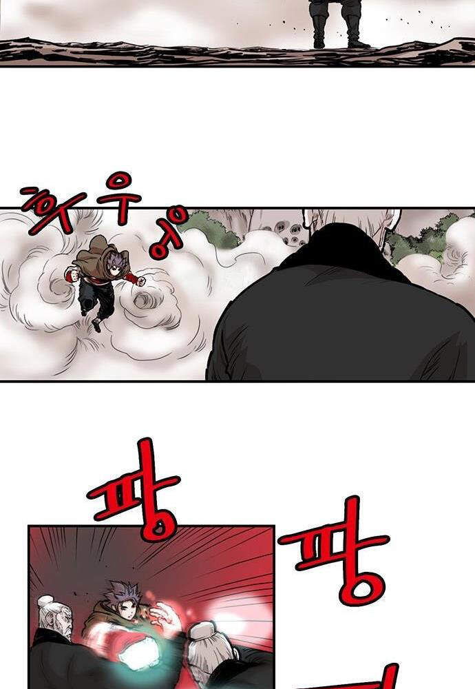 Bất Bại Quyền Ma Chapter 138 - 39