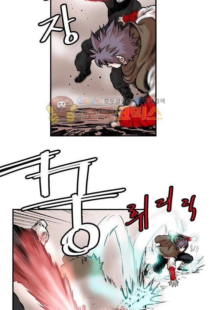 Bất Bại Quyền Ma Chapter 138 - 43