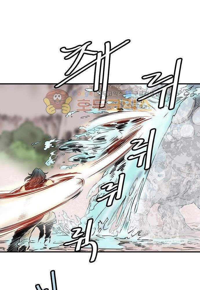 Bất Bại Quyền Ma Chapter 138 - 9