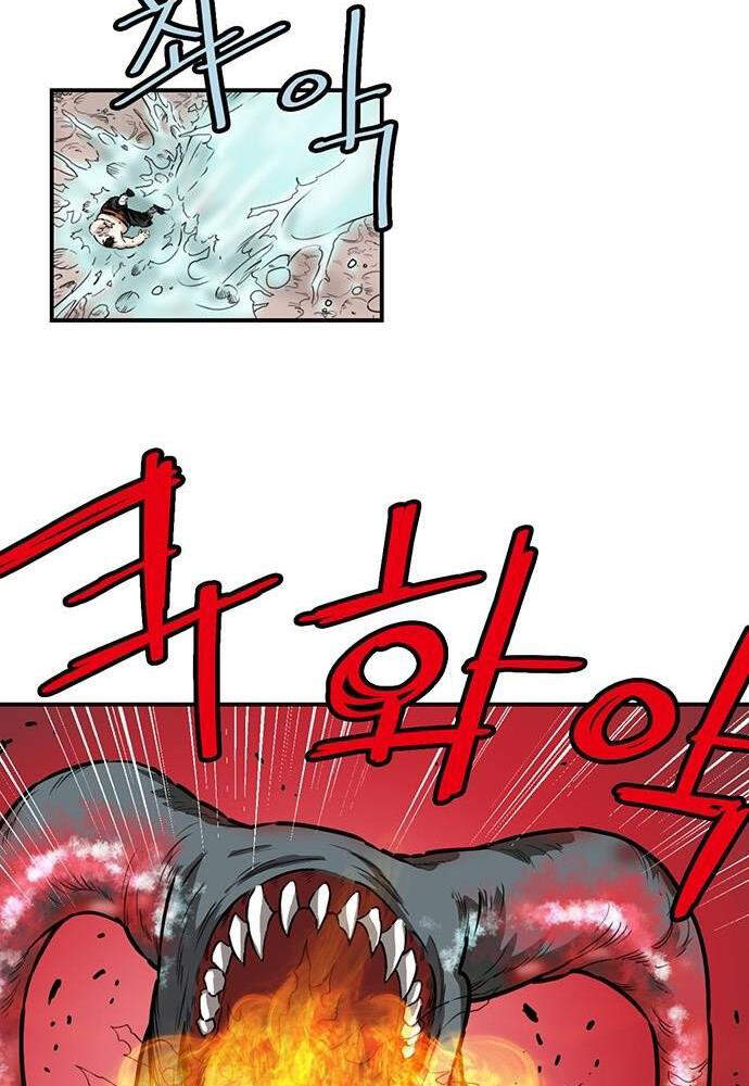 Bất Bại Quyền Ma Chapter 138 - 10