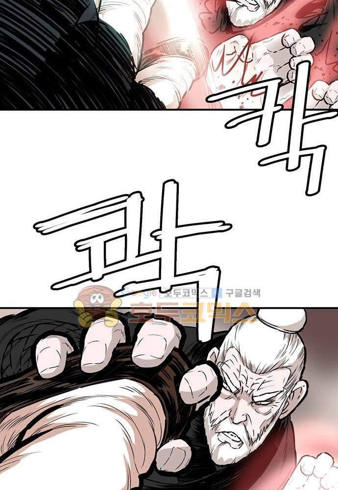 Bất Bại Quyền Ma Chapter 139 - 11