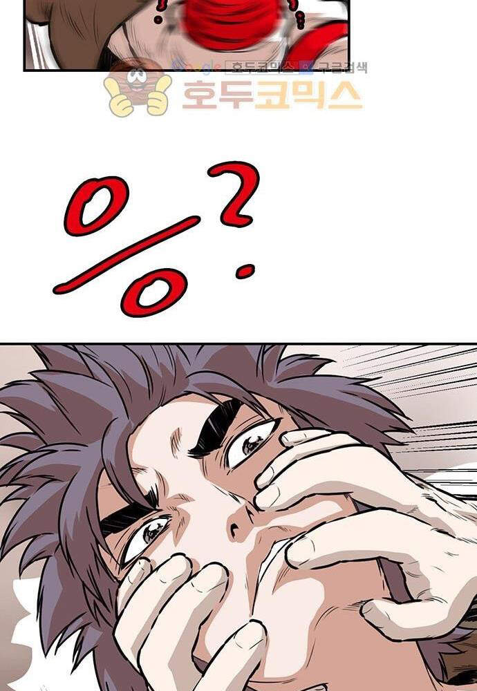 Bất Bại Quyền Ma Chapter 139 - 14