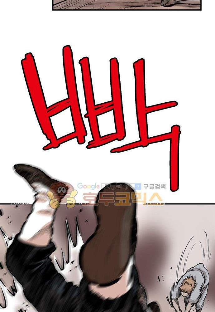 Bất Bại Quyền Ma Chapter 139 - 16