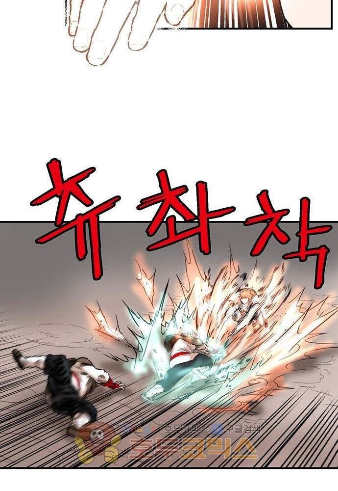 Bất Bại Quyền Ma Chapter 139 - 18