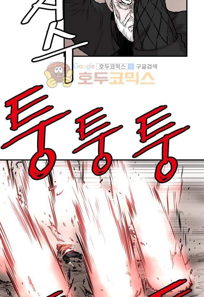 Bất Bại Quyền Ma Chapter 139 - 24