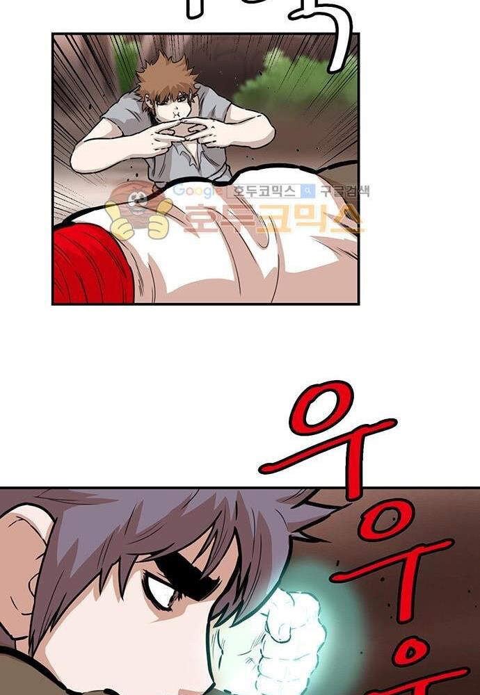 Bất Bại Quyền Ma Chapter 139 - 31