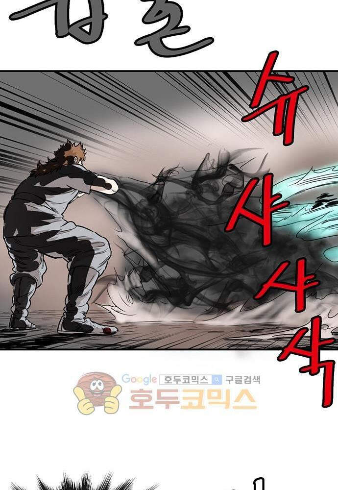 Bất Bại Quyền Ma Chapter 139 - 33