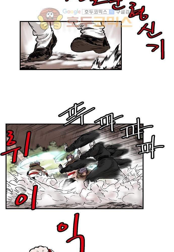 Bất Bại Quyền Ma Chapter 139 - 7