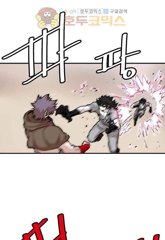 Bất Bại Quyền Ma Chapter 140 - 3