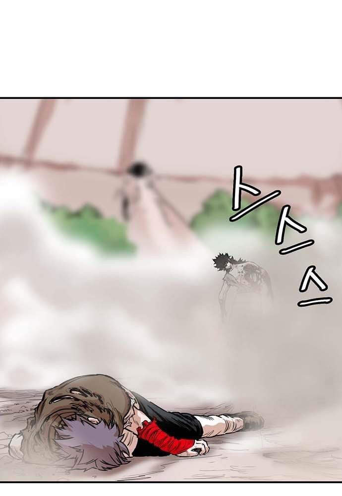 Bất Bại Quyền Ma Chapter 140 - 24