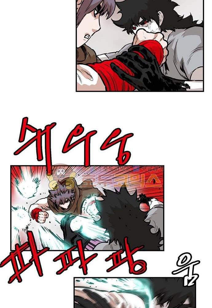 Bất Bại Quyền Ma Chapter 140 - 5