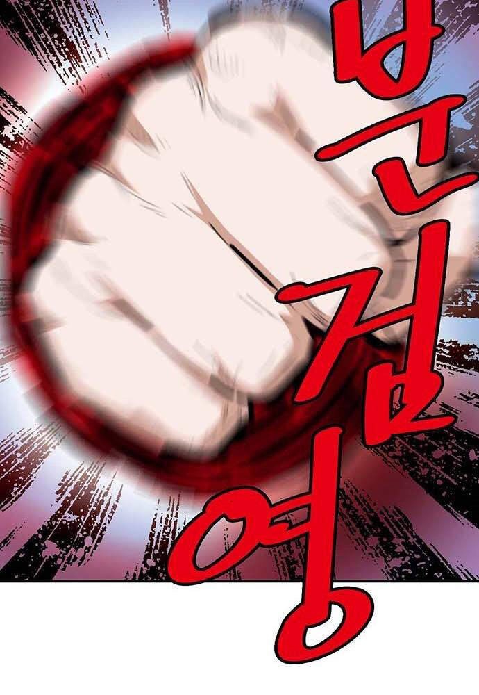 Bất Bại Quyền Ma Chapter 140 - 51