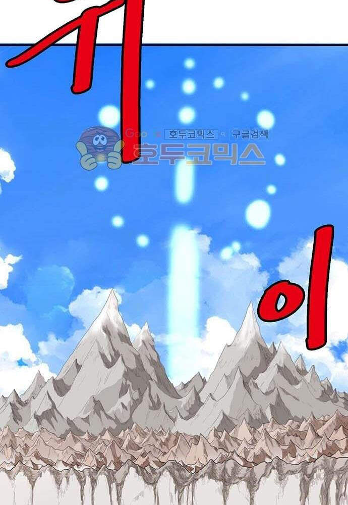 Bất Bại Quyền Ma Chapter 140 - 58