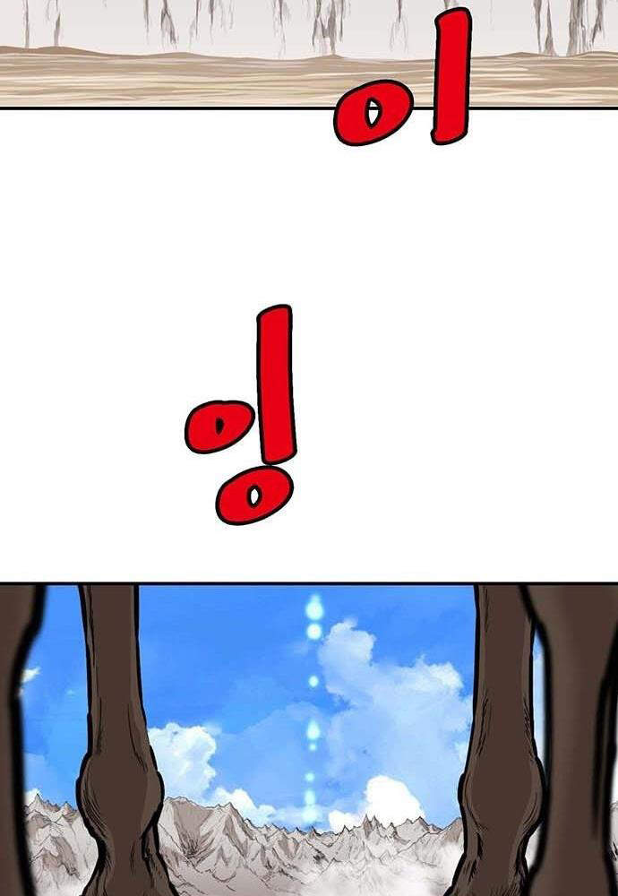 Bất Bại Quyền Ma Chapter 140 - 59