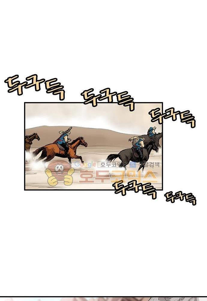 Bất Bại Quyền Ma Chapter 141 - 5