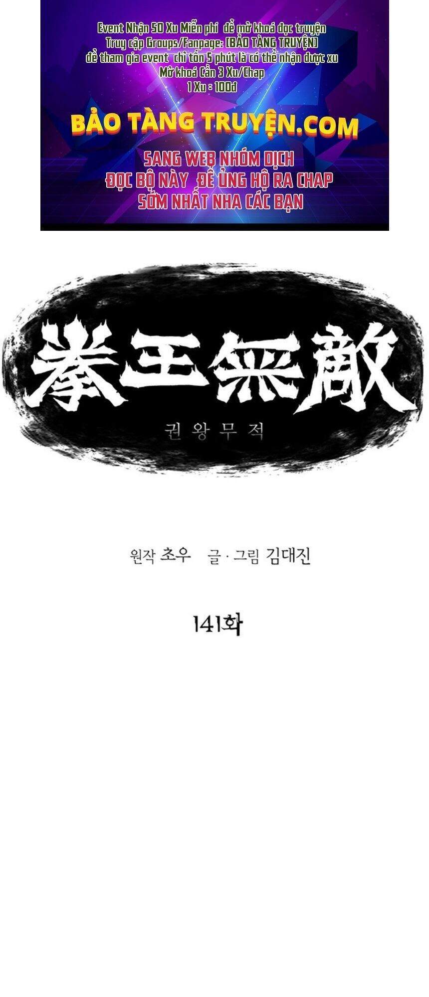 Bất Bại Quyền Ma Chapter 142 - 1