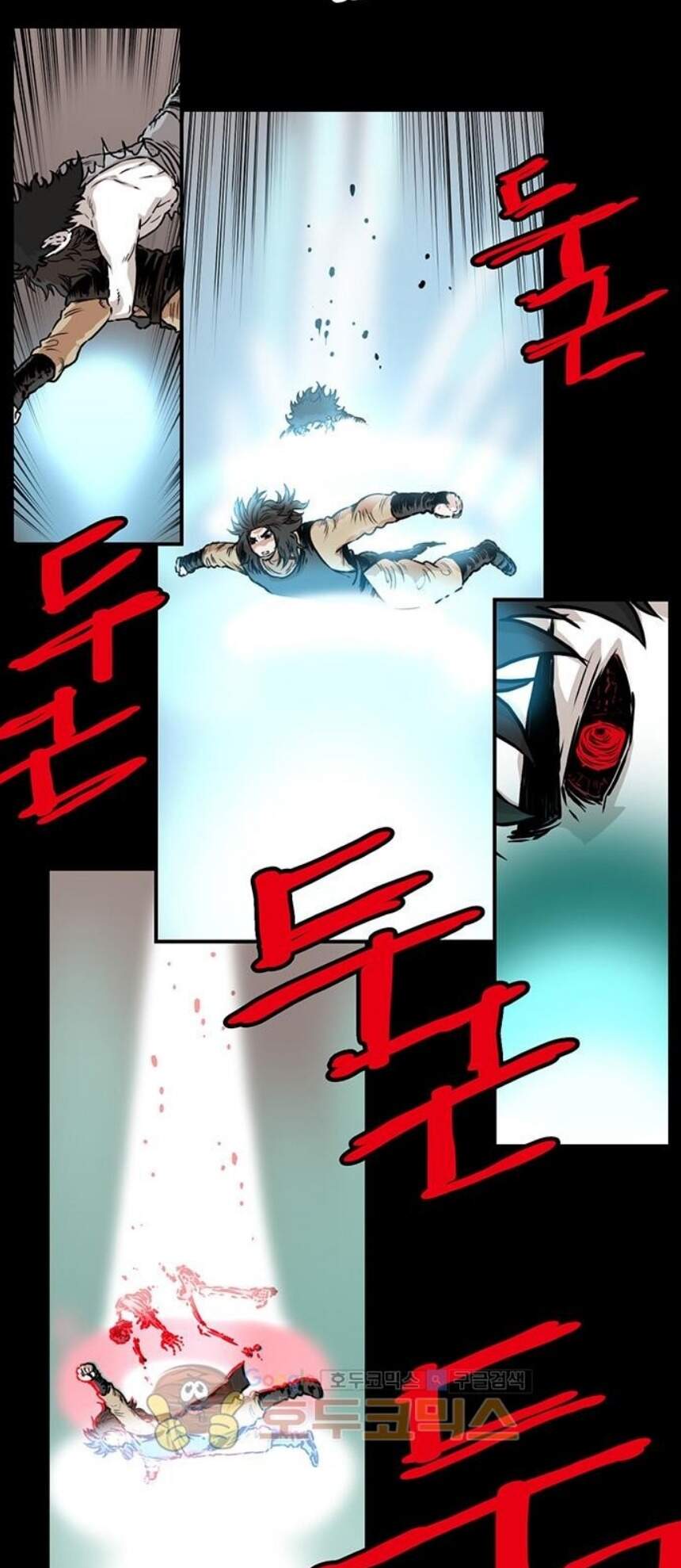 Bất Bại Quyền Ma Chapter 142 - 13