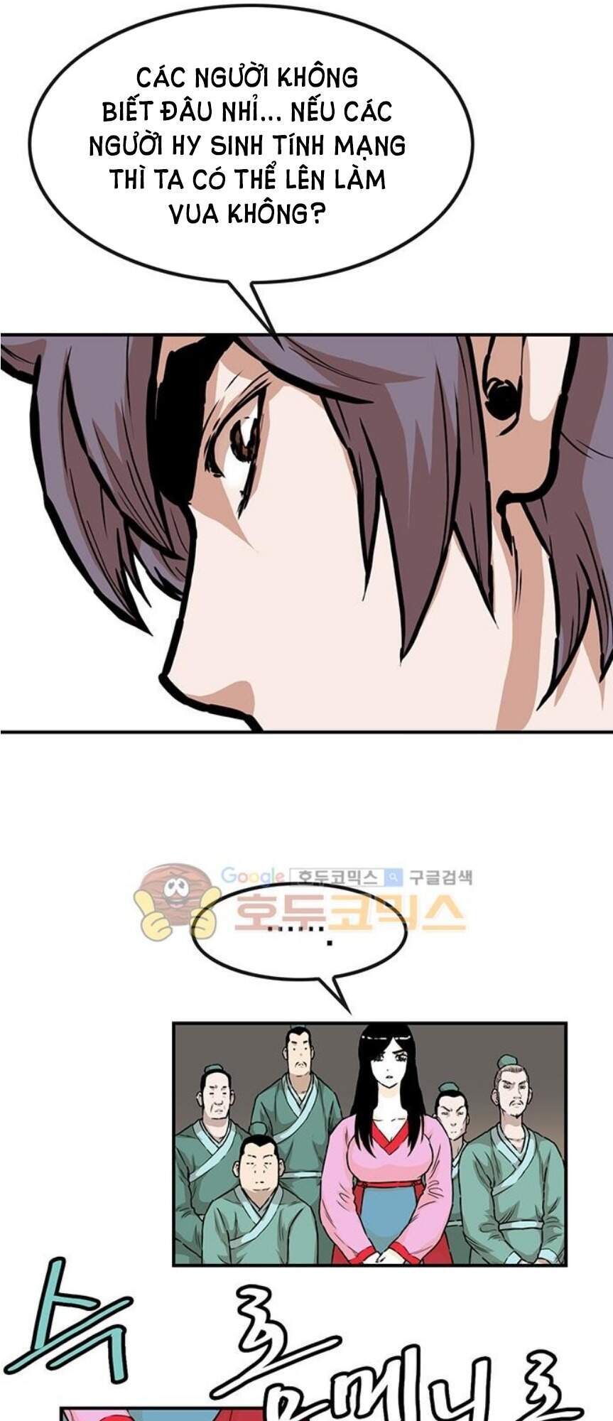 Bất Bại Quyền Ma Chapter 142 - 22