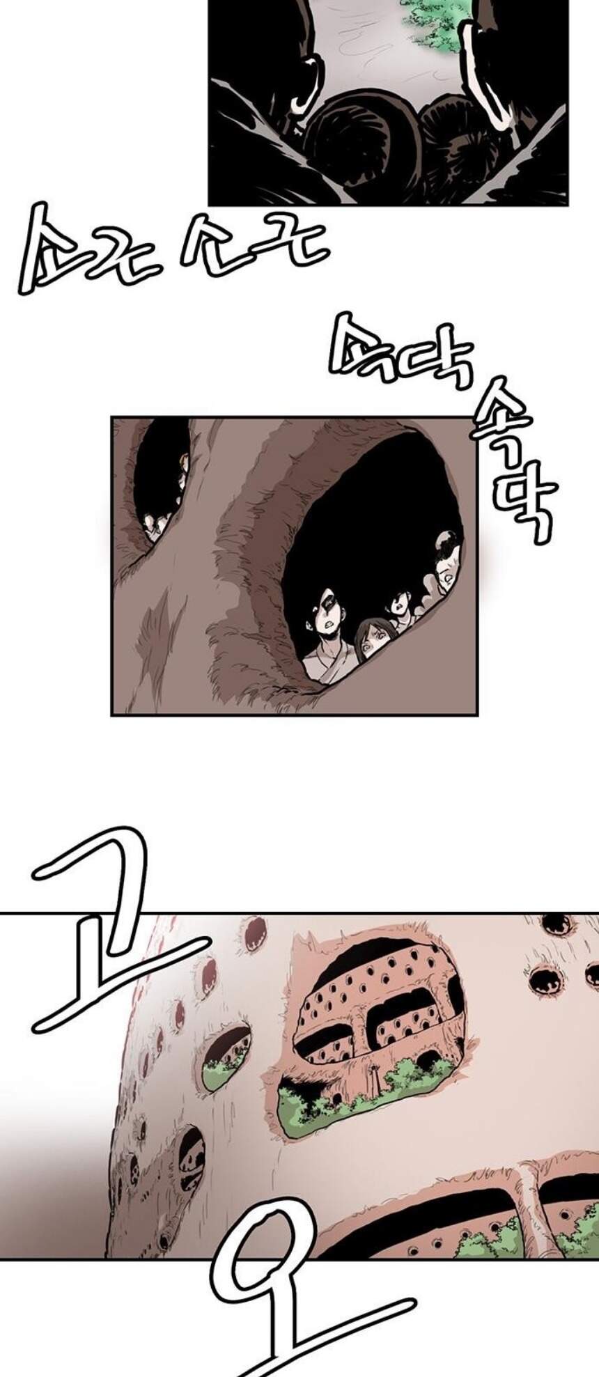 Bất Bại Quyền Ma Chapter 142 - 5