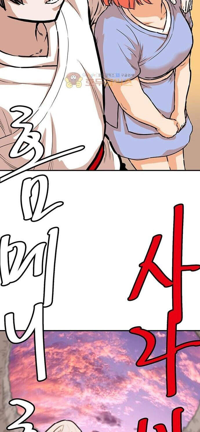 Bất Bại Quyền Ma Chapter 143 - 12